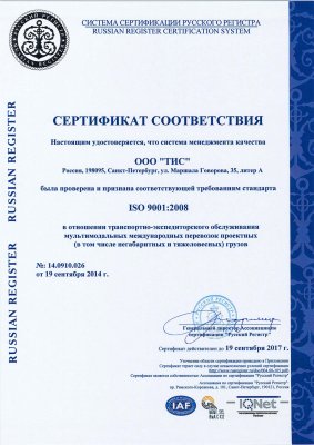<h1>TIS Ltd. wurde nach ISO 9001:2008 rezertifiziert</h1> <h1>TIS Ltd. wurde nach ISO 9001:2008 rezertifiziert</h1>