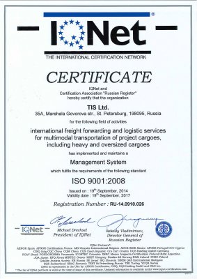 TIS Ltd. wurde nach ISO 9001:2008 rezertifiziert 1 TIS Ltd. wurde nach ISO 9001:2008 rezertifiziert 1