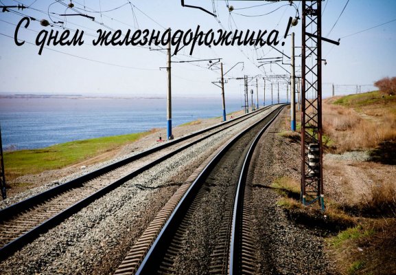 <h1>铁路节！</h1>